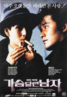 极光视频慢热电影节奏表封面