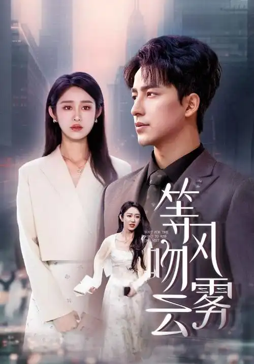 极光视频剧集节奏资讯配图
