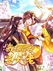 YY影院在线观看免费观看电视剧百度 - 声生不息宝岛季